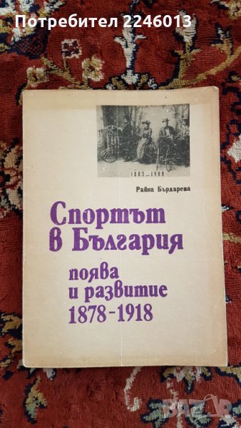 Учебни помагала за студенти, снимка 1