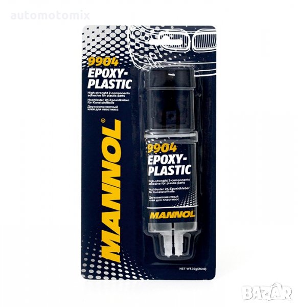 Лепило за пластмаса 9904, снимка 1