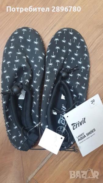 Обувки за вода Crivit 39 номер, снимка 1