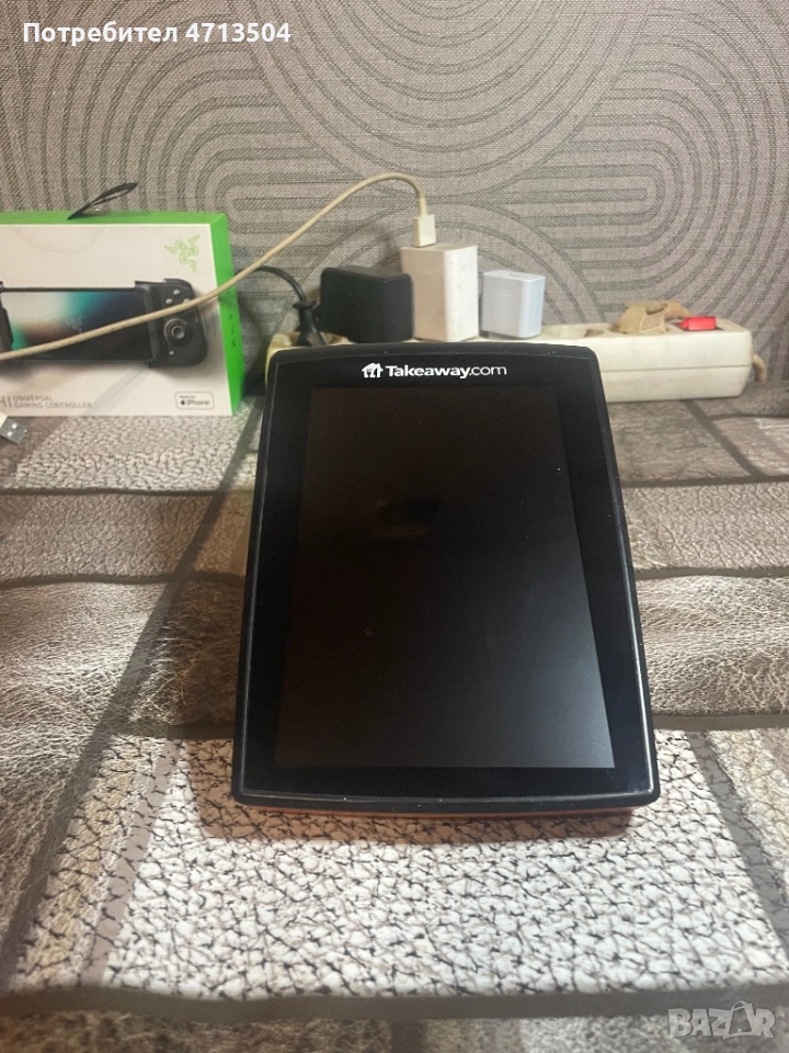 Terminal V2, снимка 1