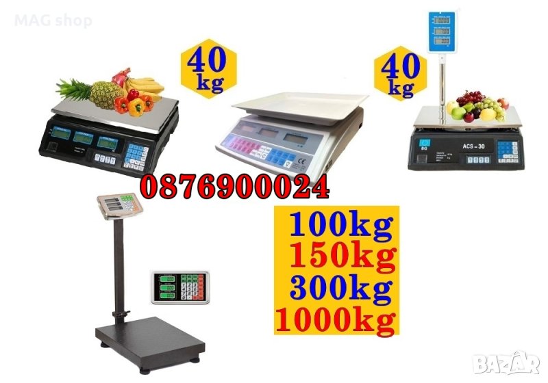 ПРОМО! До 40 100 150 300 1000 кг Електронен кантар електронна везна , снимка 1