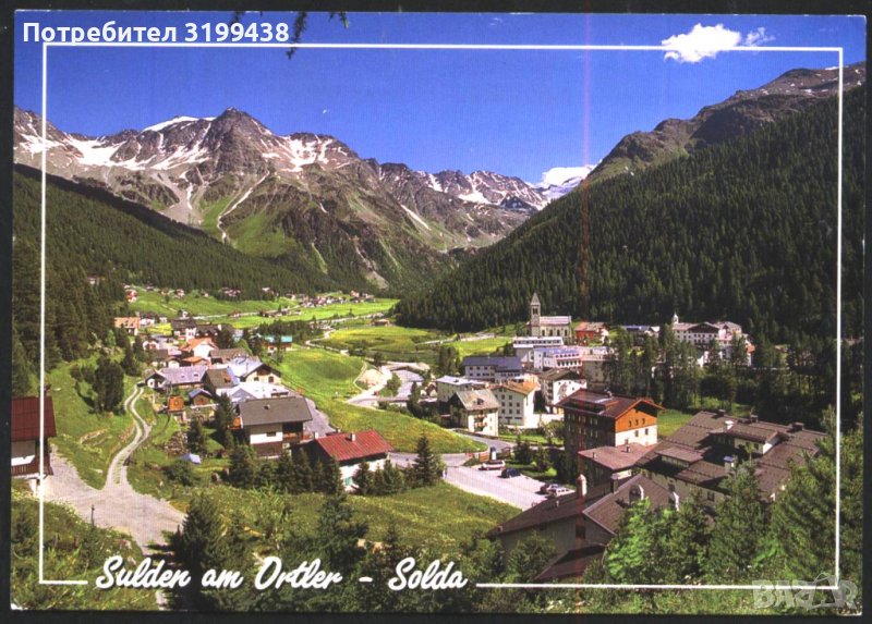 Пощенска картичка Сулден, Национален парк 2004 от Италия , снимка 1