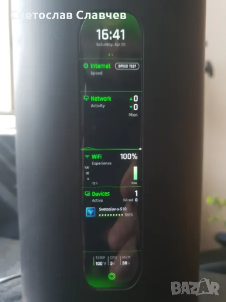 AmpliFi Alien WiFi Рутер, снимка 1