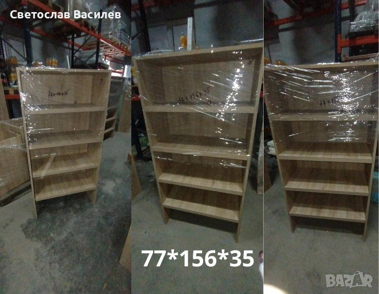 Дървени етажерки и скрин с чекмеджета, снимка 1