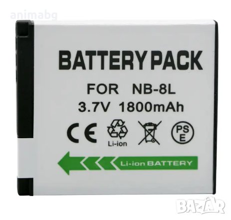 ANIMABG Батерия модел NB-8L за цифрови фотоапарати на Canon с капацитет 1800mAh 3.7V модели Power sh, снимка 1