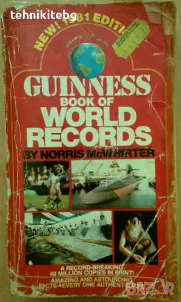 Рекордите на Гинес (английски издания 1981, 1996, 2005, 2006, 2013, 2014, 2018 и 2021 г.), снимка 1