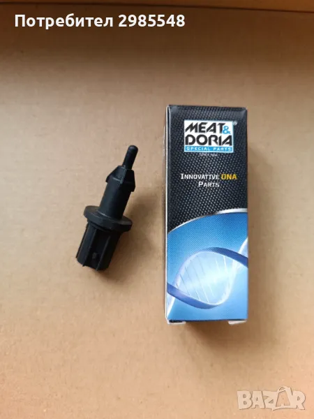 Датчик температура на входящия въздух за Хонда црв 2.0 бензин, снимка 1