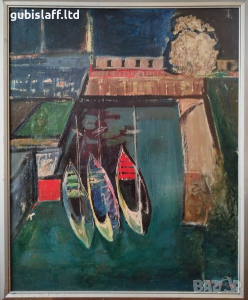 Картина, лодки, море, пристанище, худ. Т. Петков, 1980-те г., снимка 1