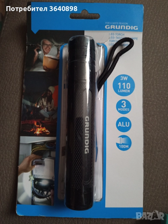 LED фенерче Grundig. , снимка 1