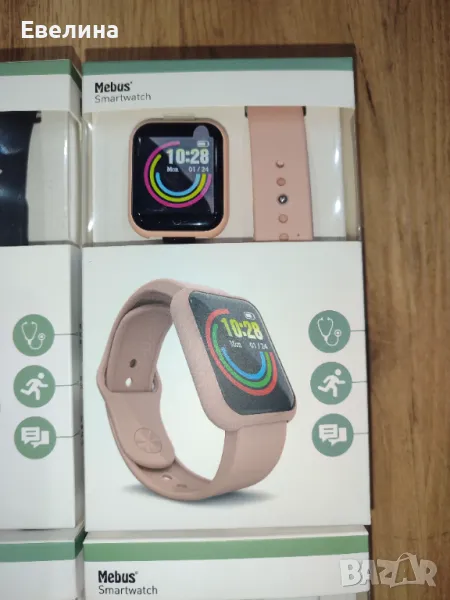 Смарт часовник тъмно зелен, черен и розов Mebus работи с iOS и Android, снимка 1