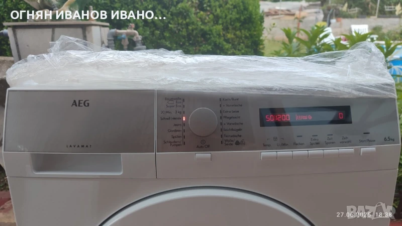 AEG slim пералня, 6.5 kg, A+++ганация, снимка 1