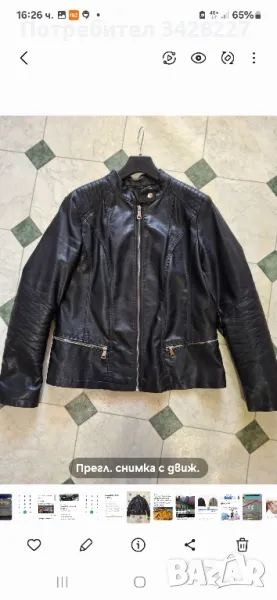 дамско яке, снимка 1