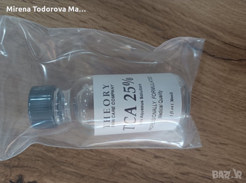 Theory Skincare TCA 25% Ексфолира кожата, снимка 1