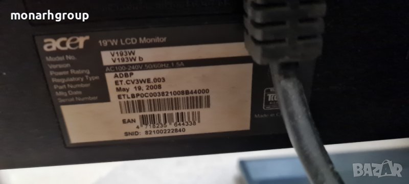 Монитор Acer V193W, снимка 1
