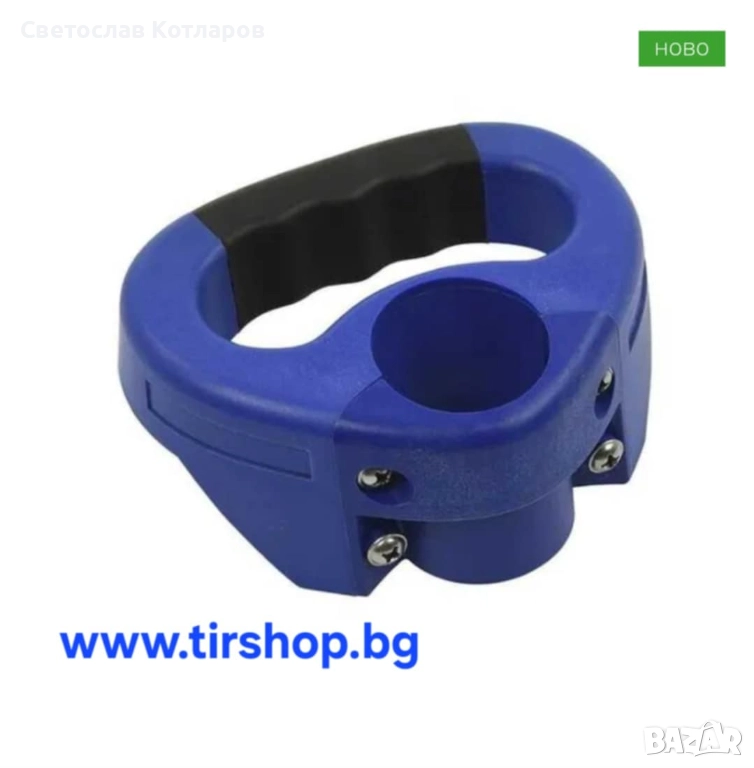 Дръжка за ремарке ръкохватка каравана кемпер лодка , снимка 1