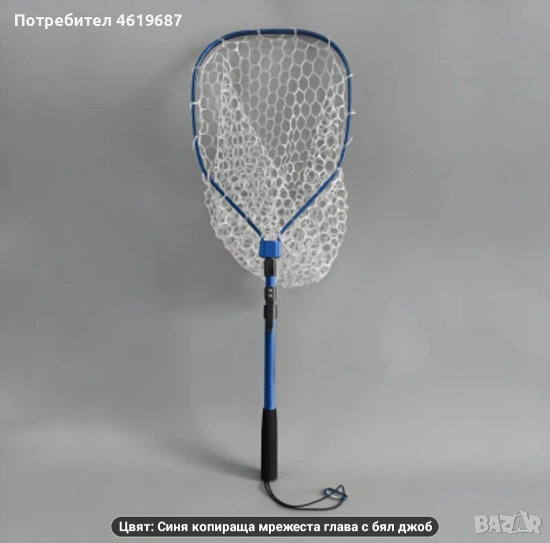 последен разтегателен кеп за риболов , снимка 1