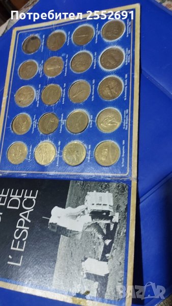 КОСМОС, снимка 1