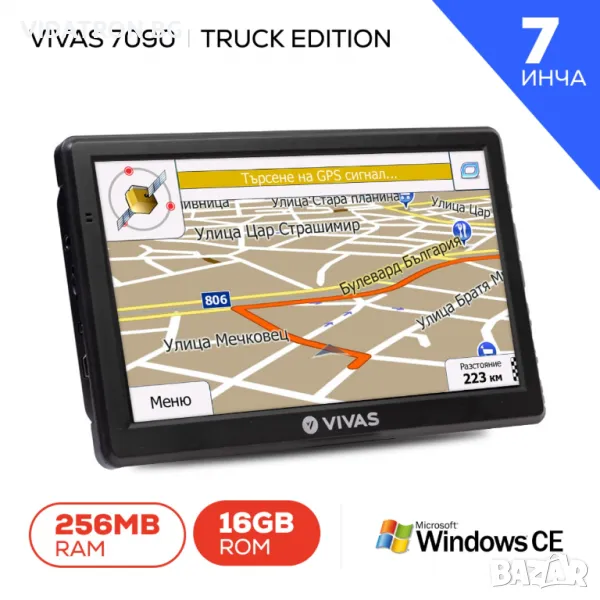 GPS навигация специално настроена за Камион Vivas Truck Edition 7095 EU, 7", снимка 1