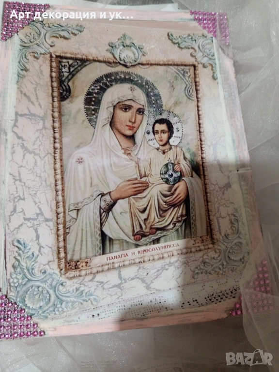 Арт кутия за аксесоари за Кръщене Св. Богородица, снимка 1