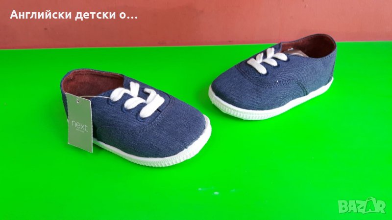 Английски детски кецки-NEXT, снимка 1