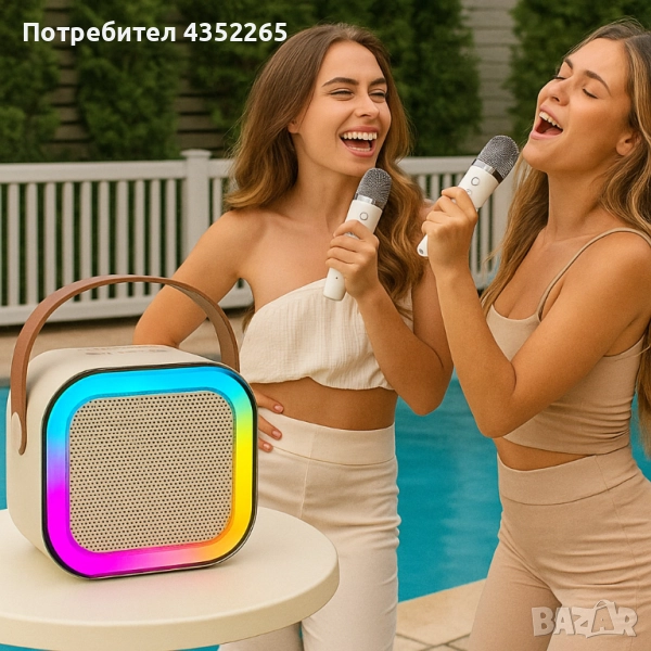 Караоке комплект NewEvo - Bluetooth 5.3, забавлението, което никога не спира, снимка 1