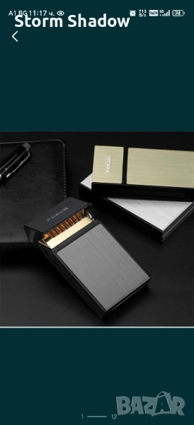 New Style Luxury cigarette cases Луксозна табакера и калъфи за цигари, снимка 1