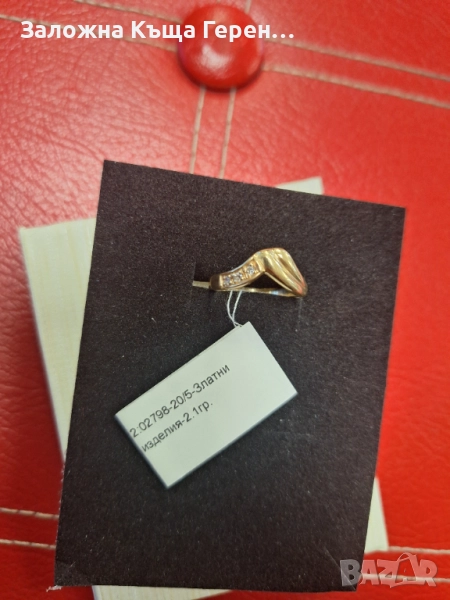 Златен Пръстен - 14к. - 2,10гр., снимка 1