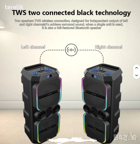 🔊 Xbass 200W 6000mah-50лв Професионална караоке тонколона ABS-12202 – 12”×2, Bluetooth, 2 микрофонa, снимка 1