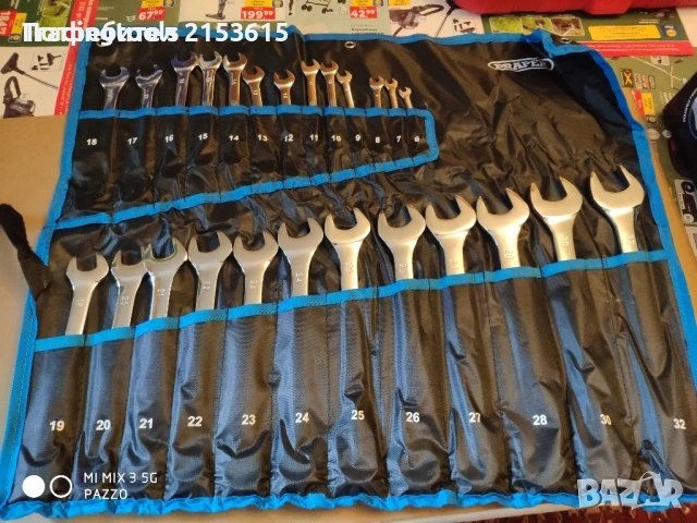 DRAPER Звездогаечни ключове 25бр CHROME VANADIUM, снимка 1