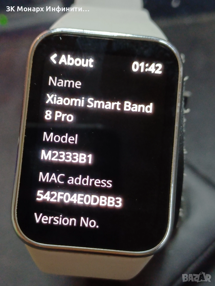 Смарт Фитнес Гривна  Xaiomi Band 8 pro / със зарядно, снимка 1