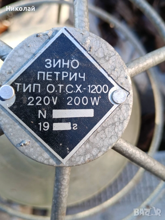 Продавам влагозащитени лампи с решетки., снимка 1