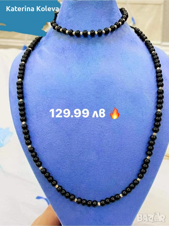 Злато на конец, снимка 1