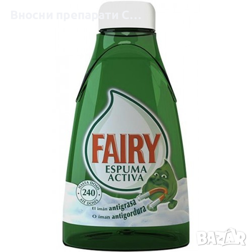 Феaри препарат за чинии пълнител супер концентрат Активна пяна , снимка 1