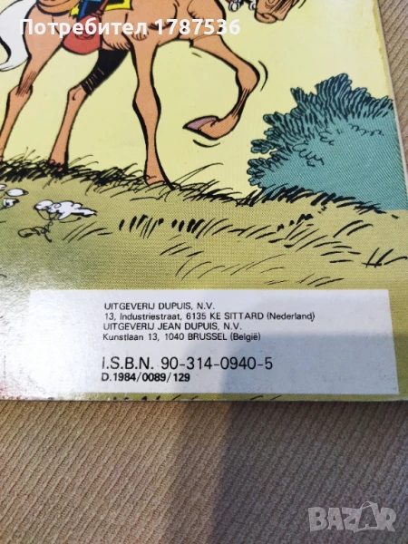 броеве от поредицата комикси „De Blauwbloezen“ („Сините мундири“)., снимка 1