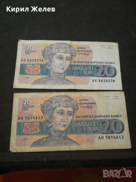 Банкноти - 11141, снимка 1