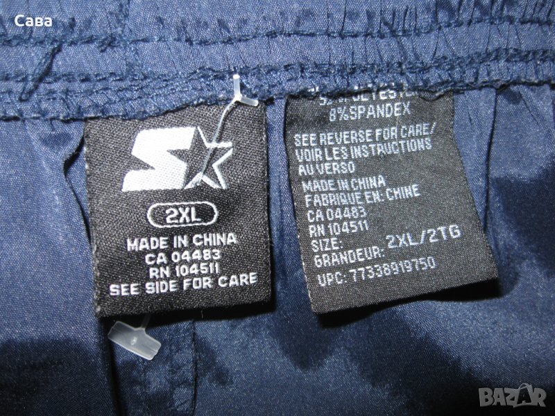 Спортно долнище STARTER   мъжко,3-4ХЛ, снимка 1