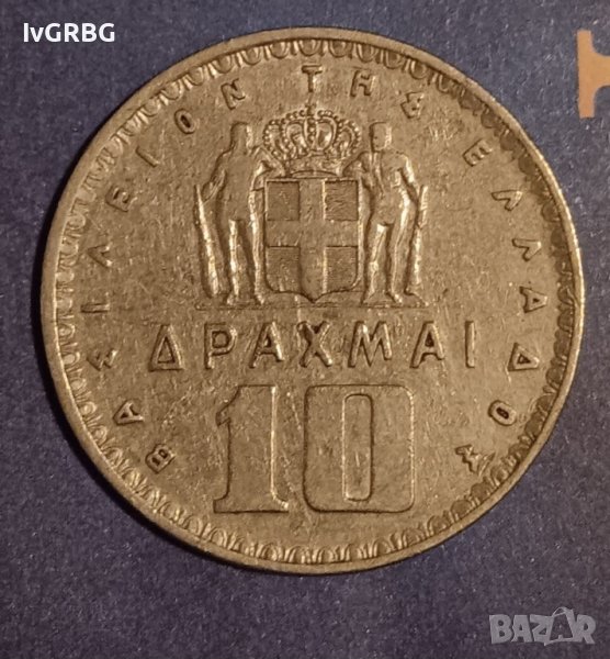 10 драхми 1959 Гърция  , Кралство Гърция , снимка 1