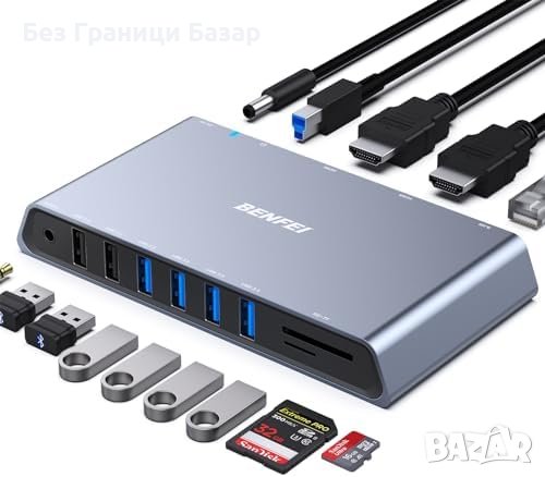 Нов 12-в-1 USB 3.0 докинг станция с двоен HDMI дисплей 6*USB порта SD TF четец, снимка 1