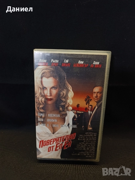 VHS Поверително от Ел Ей , снимка 1