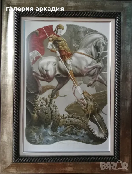 Юлиан Йорданов-картина "Свети Георги", 82х62 см., снимка 1