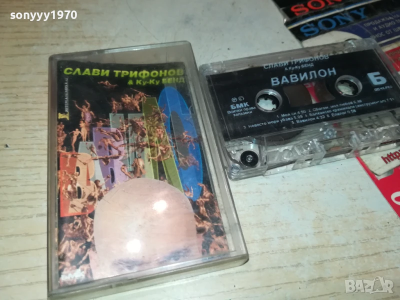 СЛАВИ ТРИФОНОВ-ORIGINAL TAPE 0807251009, снимка 1