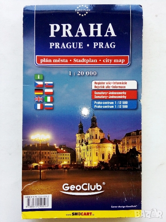 PRAHA - план указател,карта М 1:20 000 - 2008г., снимка 1