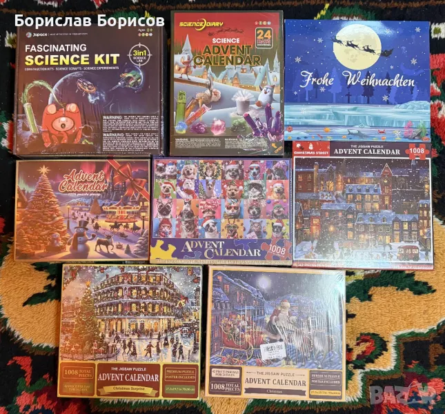 Коледни пъзели, снимка 1