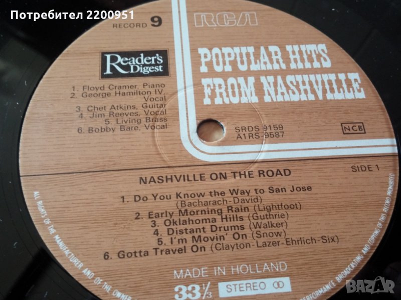 HITS FROM THE NASHVILLE, снимка 1