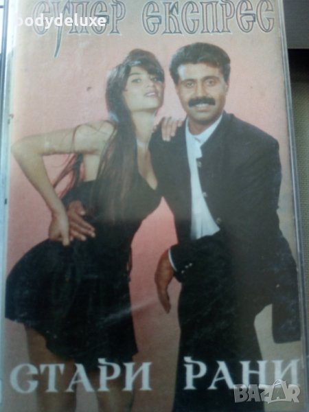 аудио касети с българска музика, снимка 1