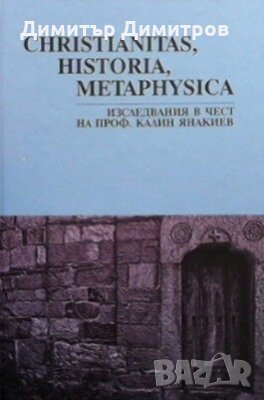 Christianitas, Historia, Metaphysica Колектив, снимка 1