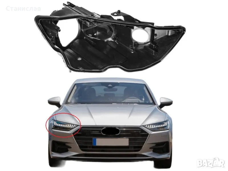 Дясна основа (корпус) за фар за Audi A7 C8 LED, снимка 1