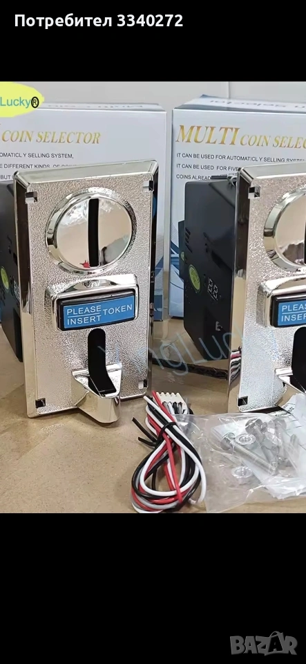 Настройка на монетници за игри , снимка 1