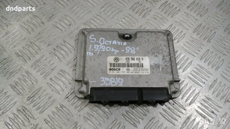 Компютър Skoda Octavia 1.9TDI 90hp 1998г.	, снимка 1