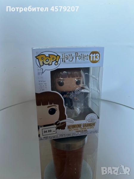 Фигурка FUNKO POP HERMIONE GRANGER Harry Potter, снимка 1